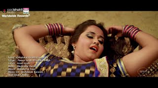 Video  लईटवा बारबो भूक भुक रे छौडा  Ashish Yadav amp Khushi Kakkar का एक और बवाल गाना  Maghi Song [upl. by Gunilla411]