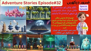 Adventure to cosmos  Space journey  Amazing Plants  Part 2  Cartoon in Hindi  Cartoon in Urdu [upl. by Zeni93]