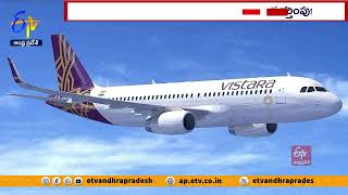 Ahead of Air India Merger Vistara offers VRS to Ground Staff [upl. by Vachil207]