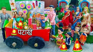 Barbie Routine in Indian Villagegudiya wala Epi229Barbie barbiebarbie ki kahani [upl. by Noiemad]