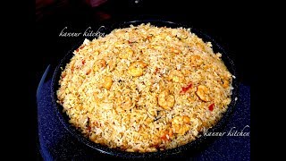 ചെമ്മീ൯ ചോറ് കണ്ണൂ൪ സ്പെഷൽ  Prawn Rice  Kannur Style Prawn Rice [upl. by Adnert]