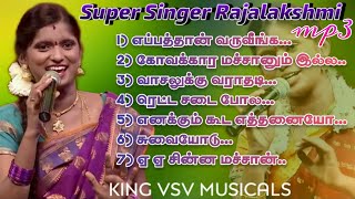 Super singer Rajalakshmi  mp3 C7 part1 juck box [upl. by Syl]