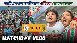 ATK Mohun Bagan vs Hyderabad FC Matchday Vlog Bangla  Semi Final 2 Straight From Salt Lake Stadium [upl. by Melise]