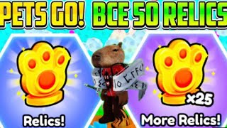 Нахожу 50 Relics  Pets Go  Roblox [upl. by Lotz]