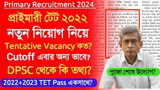 Primary Recruitment 2024 updateprimary tet 2022 cutoffprimary new vacancyprimary tet 2023 result [upl. by Ataliah]