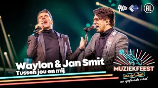 Waylon amp Jan Smit  Tussen jou en mij • Muziekfeest van het Jaar 2023  Sterren NL [upl. by Durant]