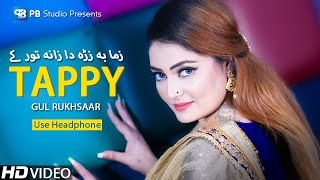 Gul Rukhsar Pashto Song Tappay 2023  Zama Ba Zra Da Zana Tor  Tappy پشتو Song  Pashto Song 2023 [upl. by Ardnasyl548]