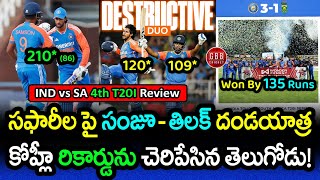 IND vs SA 4th T20I Highlights India Won by 135 Runs  Sanju amp Tilak Varma Centuries  GBB Cricket [upl. by James]