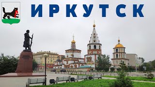 Планета Байкал столица Восточной Сибири  Иркутск  Irkutsk  the capital of Eastern Siberia [upl. by Binette742]