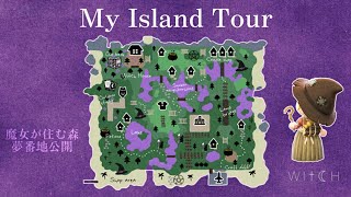 魔女の住む森をお散歩・夢番地公開  My Island Tour  Dream Address Release  Animal crossing new horizons あつ森 [upl. by Rentschler]