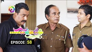 Sillara Samanallu Episode 58  quot සිල්ලර සමනල්ලු quot  සතියේ දිනවල රාත්‍රී 730 ට [upl. by Foss631]