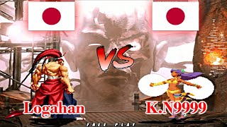 NeoGeo Battle Coliseum  Logahan vs KN9999 [upl. by Eeldivad972]