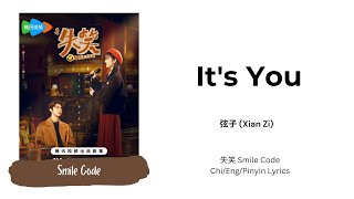 Its You  弦子 Xian Zi 《失笑》 Smile Code ChiEngPinyin Lyrics [upl. by Fabien]