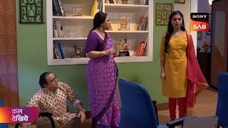 taarak Mehta ka ooltah chashmah bhide master karne wala Hai Sonu ki shaadi [upl. by Faunie]