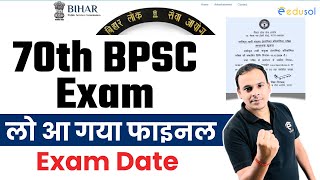 Breaking News  70th BPSC Exam Date Final  70th BPSC को लेकर बड़ी खबर  70th BPSC Update [upl. by Yereffej580]