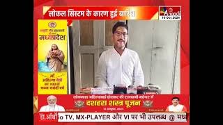 Indore  शहर में झमाझम बारिश 56 MM दर्ज की गई बारिश 2 से 3 दिन हल्की बारिश की संभावना Anaadi Tv [upl. by Den]