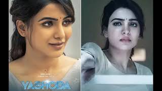 Yashoda Full Movie Hindi Dubbed  Samantha  Unni Mukundan  Rao Ramesh  Review amp Fact [upl. by Eskil]