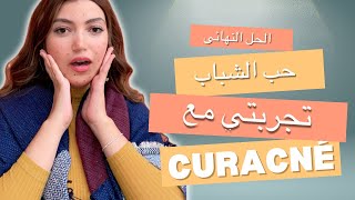 Curacne العلاج النهائي لحب الشباب [upl. by Rattan381]