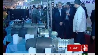 Iran Tehran military exhibitionAugust 27 2014نمايشگاه جنگ افزارهاي ايراني تهران [upl. by Eterg180]