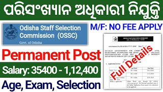 OSSC New Recruitment 2024  Starting Salary Rs 35400 Month  Latest Govt Jobs 2024 Odisha [upl. by Putnam]