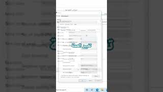 تغيير العملة aronium اكسبلور excel شروحات [upl. by Roach918]