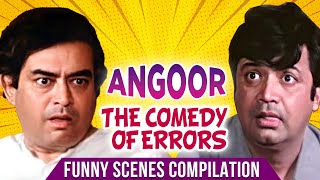 Funniest Scenes From Angoor  The Comedy Of Errors  Sanjeev Kumar  Deven Verma  Best Comedy Movie [upl. by Gaul]