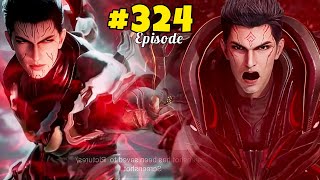 Swallowed Star Season 4 Part 324 Explained in Hindi  Martial Practitioner Anime Episode 119 [upl. by Columbine]