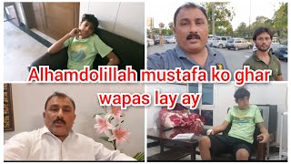 Alhamdolillah mustafa ko ghar wapas lay aymeri video kyse delete hoimustafa sajid vlogs [upl. by Melosa959]