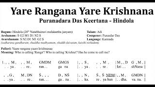 Yare Rangana  Purandara Das Keertana on Krishna with Lyrics and Notation [upl. by Bruis]