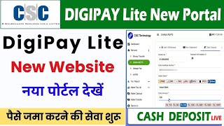 CSC Digipay Lite New Portal  CSC New Update Cash Deposit  CSC Technology Digipay Lite 2 Login [upl. by Llevel]