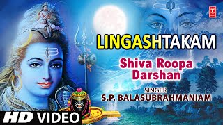 Lingashtakam By SP Balasubrahmaniam Full Song  Shiva Roopa Darshan [upl. by Eisoj]