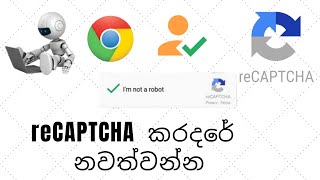 Bypass ReCaptCha Verification  Sinhala [upl. by Ahsiener141]