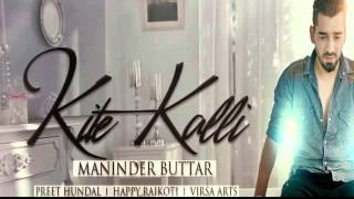 KITE KALLI FULL SONG WITH LYRCIS [upl. by Lala]