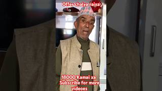 Mero xori ta offer nai paako jasto vayo re malai funnyshorts funnyvideo goviral [upl. by Yticilef]