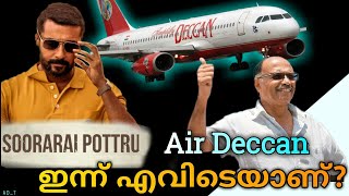 SOORARAI POTTRU AIR DECCAN CAPTIAN G R GOPINATHSURYA MALAYALAM CHANAKYAN A F WORLD [upl. by Rhpotsirhc]