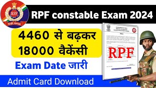 RPF constable Exam Date 2024  RPF Constable Vacancy increase 2024  RPF exam kab hoga 2024 [upl. by Kinson]