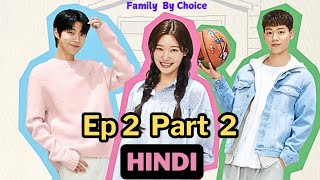 EP 2 Part 2 Two Handsome Protectors ❤️Childish Girl😇 Family By Choice Ep 2 EXPLAINED in Hindi [upl. by Nepets]