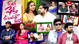 Extra Jabardasth  1st March 2024  Full Episode  Rashmi Mano Krishna Bhagavaan Ramprasad [upl. by Onafets]