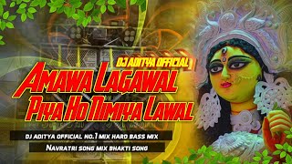 amawa lagawala piya ho nimya lawal dj aditya official Navratri song mix hard bass mix [upl. by Yasnyl]