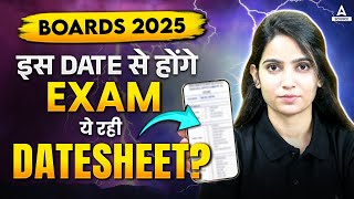 CBSE Date Sheet 2025 Out 😱  CBSE Biggest Update 😨 CBSE Board Exam 2025 Dates Announced [upl. by Mariette]