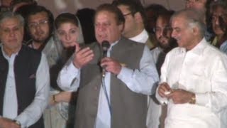 Pakistan Nawaz Sharif celebrates as he claims election victory [upl. by Laflam]