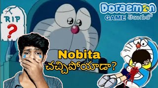 Doraemon 3 Telugu Gameplay  Nobita Killed [upl. by Nylsaj]