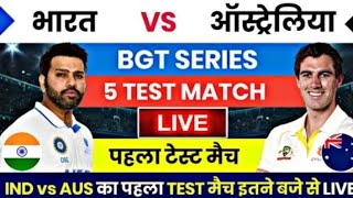 India vs Australia 5 Tests Match Series Schedule And Dates And Venue shorts cricket icc virals [upl. by Effy611]