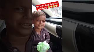 Bachy ka song kaly jay libas di shakinn kuri very funny Song 🤣🤣viralvideo funny viralshorts [upl. by Enirehs]