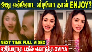 Oviya Unexpected Reply To Video With Boyfriend  Oviya Leaked Trending Issue  Bigg Boss Tamil [upl. by Neddra]