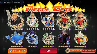 Khux JP  Pull at some Prime BannerPrime incredibleroxas and xionroxas vs riku [upl. by Nivrac]