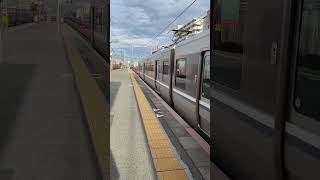 JR神戸線西宮駅快速京都方面米原行きJR223系2000番台JR225系100番台発車． 周鉄特急 鉄道 電車 [upl. by Lennie]