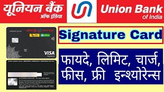 union bank VISA signature debit card details  union bank VISA signature debit card benefits [upl. by Haseefan]