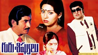 Guru Sishyulu Telugu Full Movie ANR Krishna Sridevi Sujatha skyvideostelugu [upl. by Haduj373]