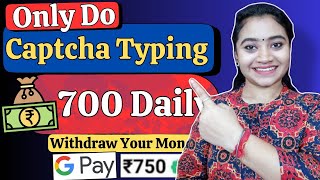 Online Captcha Typing Job 2024 Earn Money Online Without Investment Work From Home Jobs 2024 [upl. by Shana342]